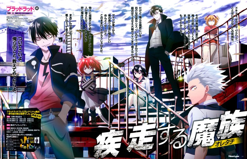 Get Wallpaper Blood Lad Collection Bd 1080p For Android Free