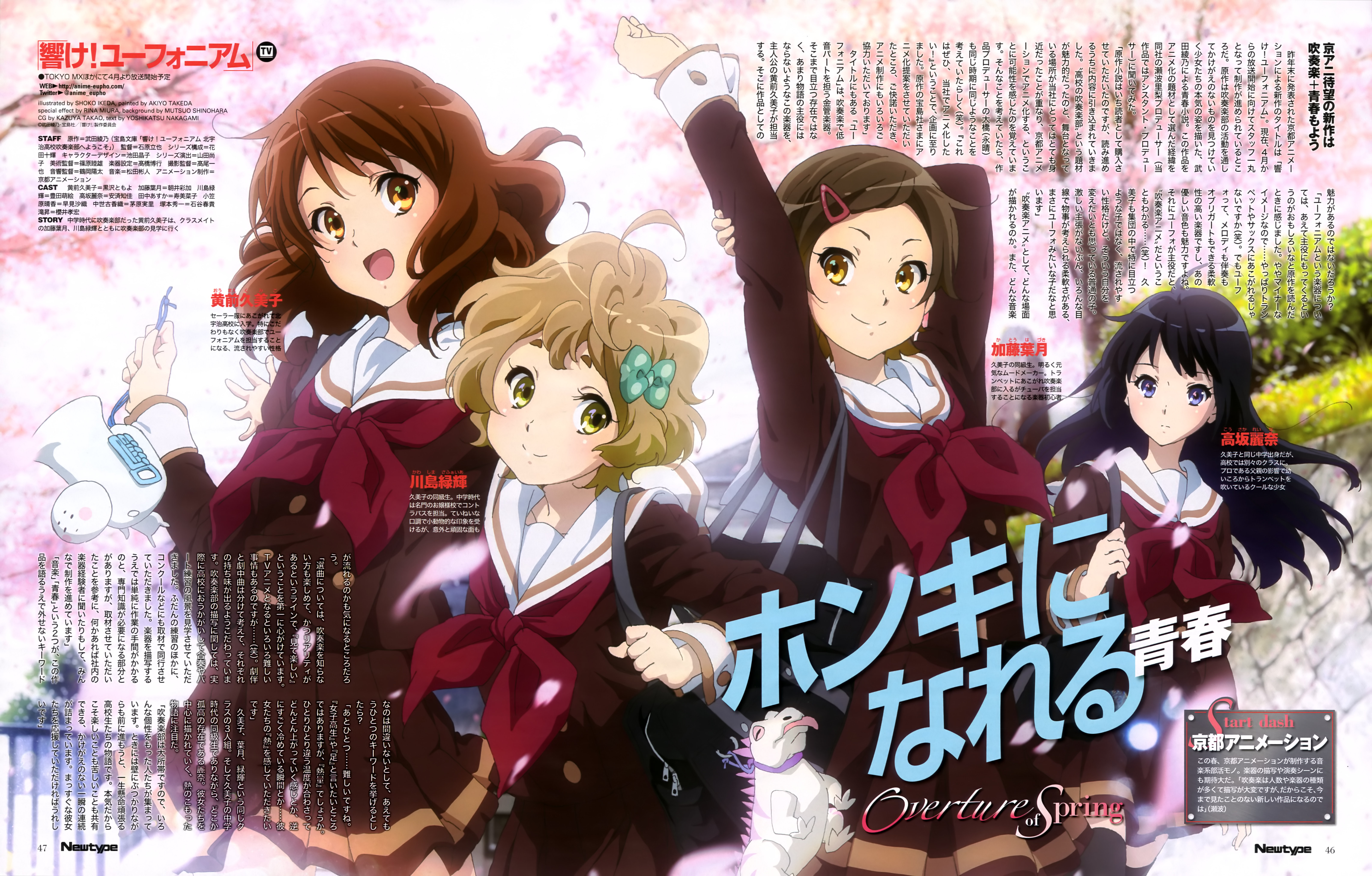 Wallpaper Hibike Euphonium 720p Bd 1080p For iPhone Free