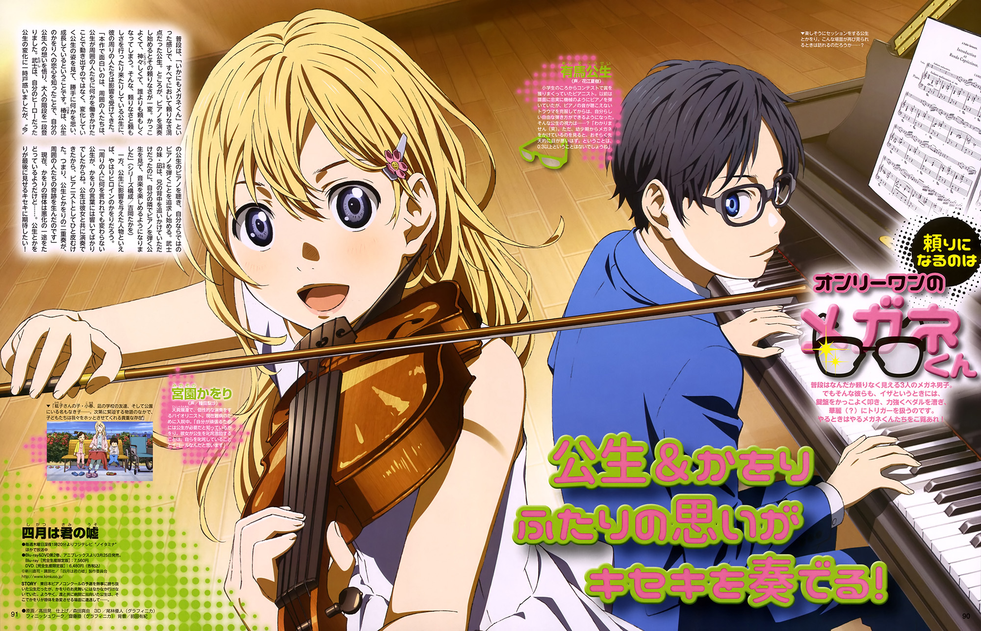 Get Wallpaper Shigatsu Wa Kimi No Uso 720p Bd 1080p Desktop Wallpaper Free