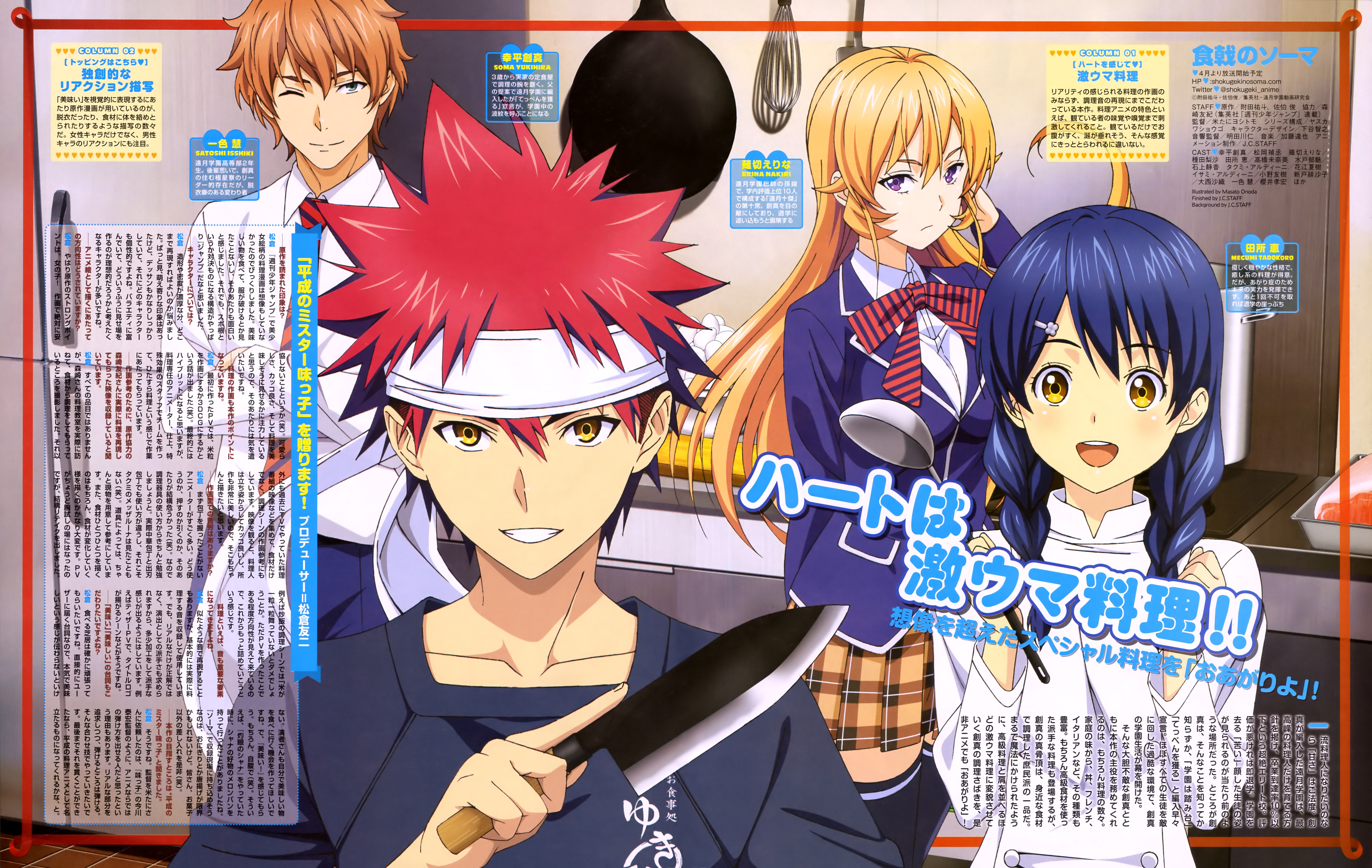 Shokugeki No Souma Bd 720p Bd 1080p