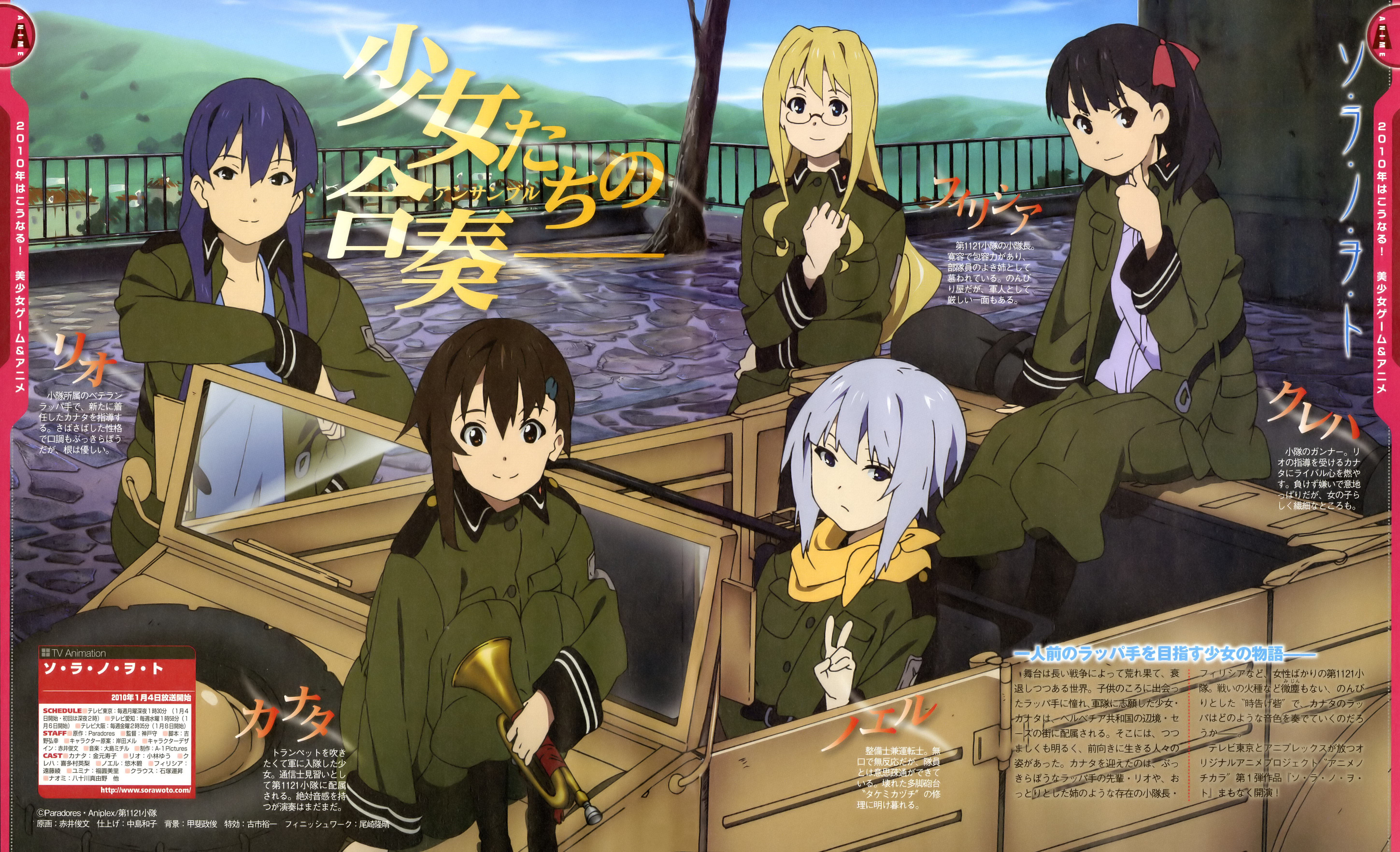 Wallpaper Sora No Woto Bd 1080p Free