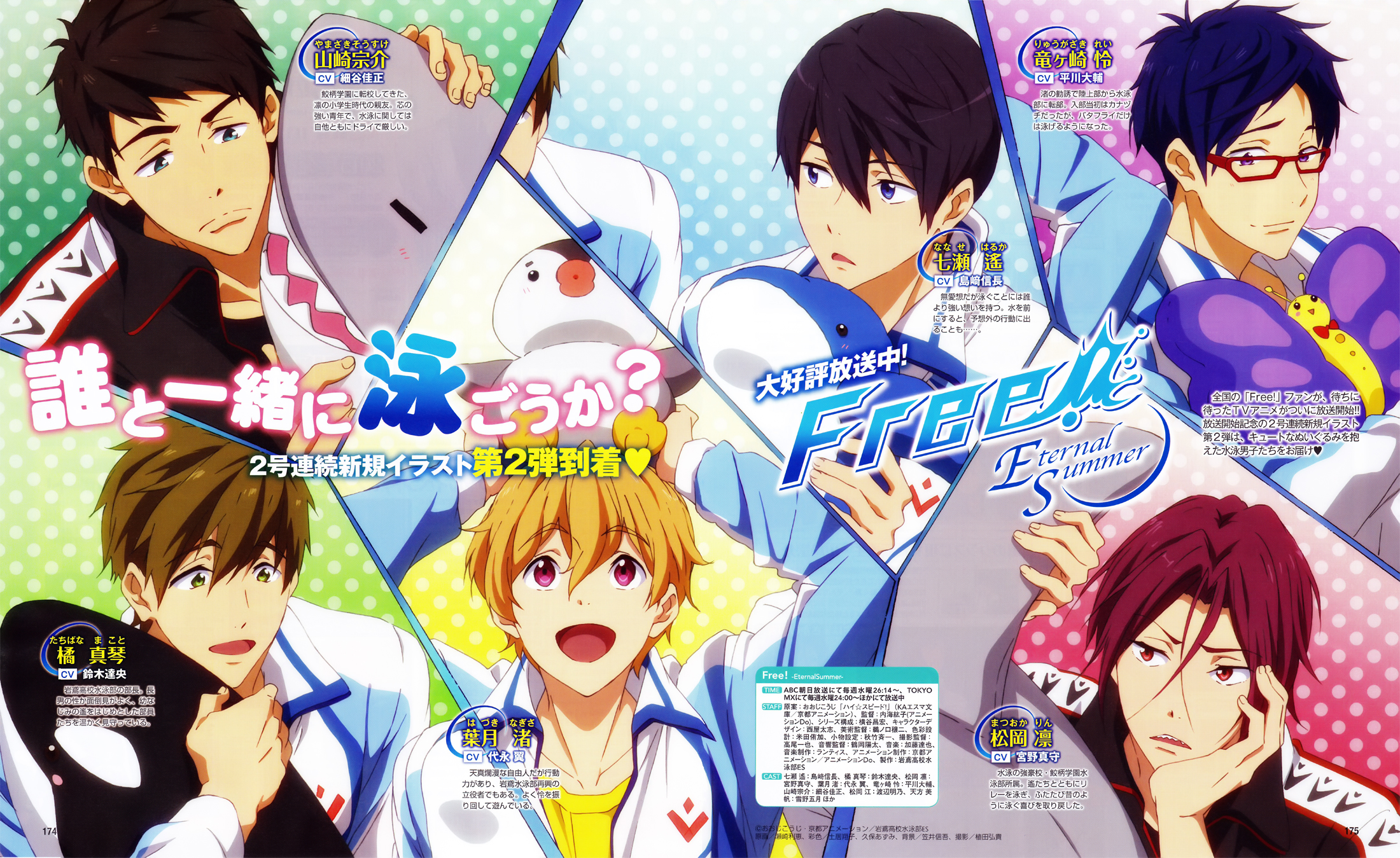 Wallpaper Free Eternal Summer 720p For Android Free