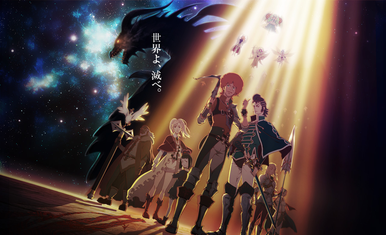 Get Wallpaper Shingeki No Bahamut Genesis Bd 720p HD