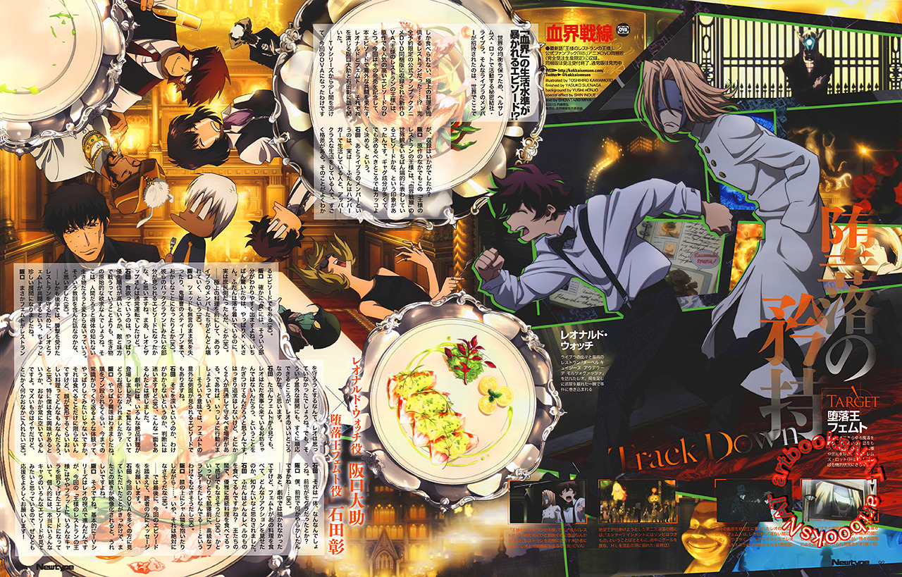 Wallpaper Kekkai Sensen Bd 720p Bd 1080p Desktop Wallpaper Free