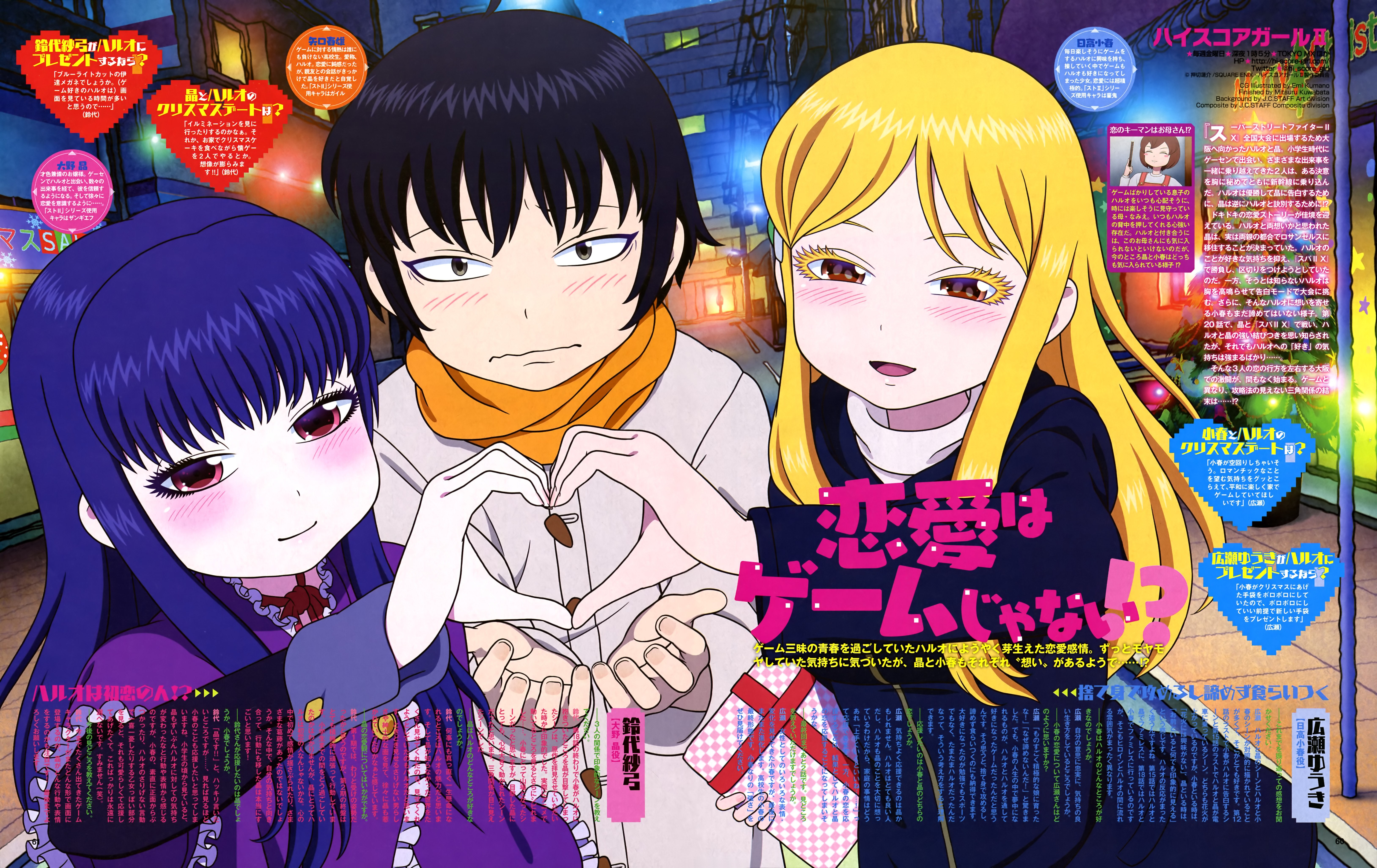 High Score Girl Bd 720p Bd 1080p